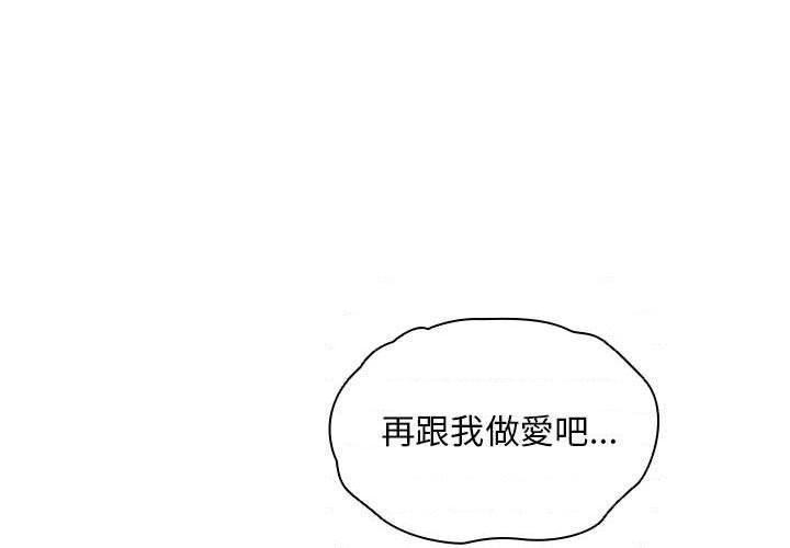 [Manhwa] Lu Snake's first Campus, female student, big breasts#[120P]-1