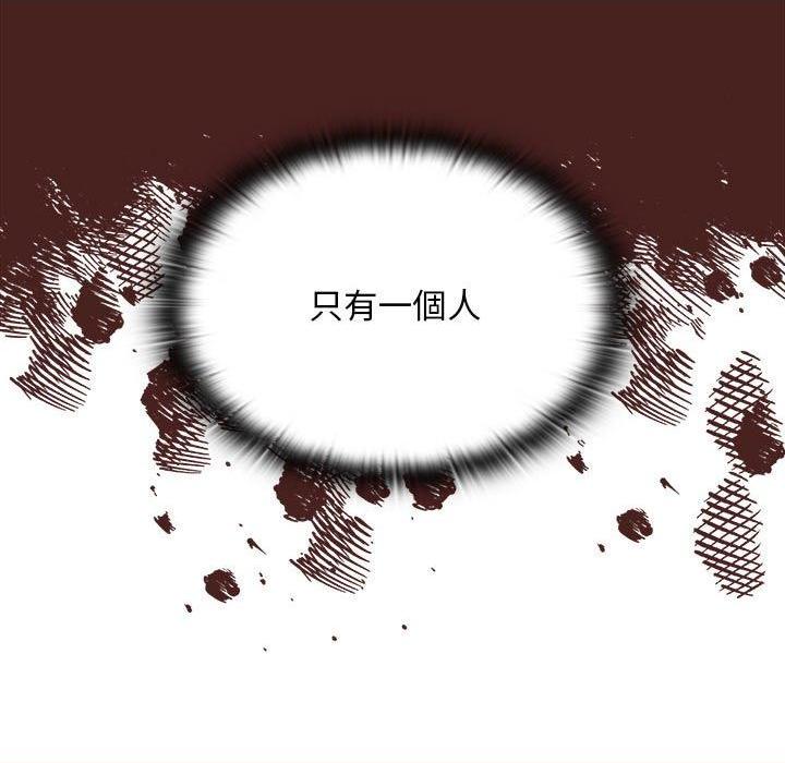 [Manhwa] Lu Snake's first Campus, female student, big breasts#[120P]-100