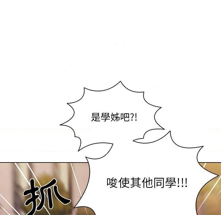 [Manhwa] Lu Snake's first Campus, female student, big breasts#[120P]-101
