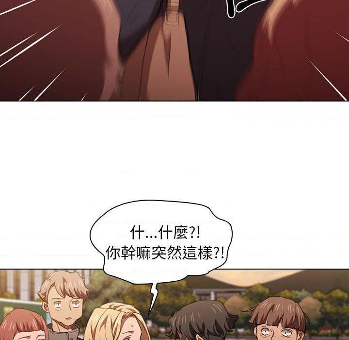 [Manhwa] Lu Snake's first Campus, female student, big breasts#[120P]-103