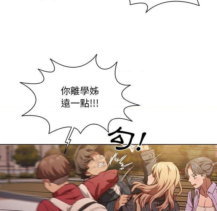 [Manhwa] Lu Snake's first Campus, female student, big breasts#[120P]-105