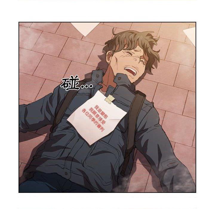 [Manhwa] Lu Snake's first Campus, female student, big breasts#[120P]-108