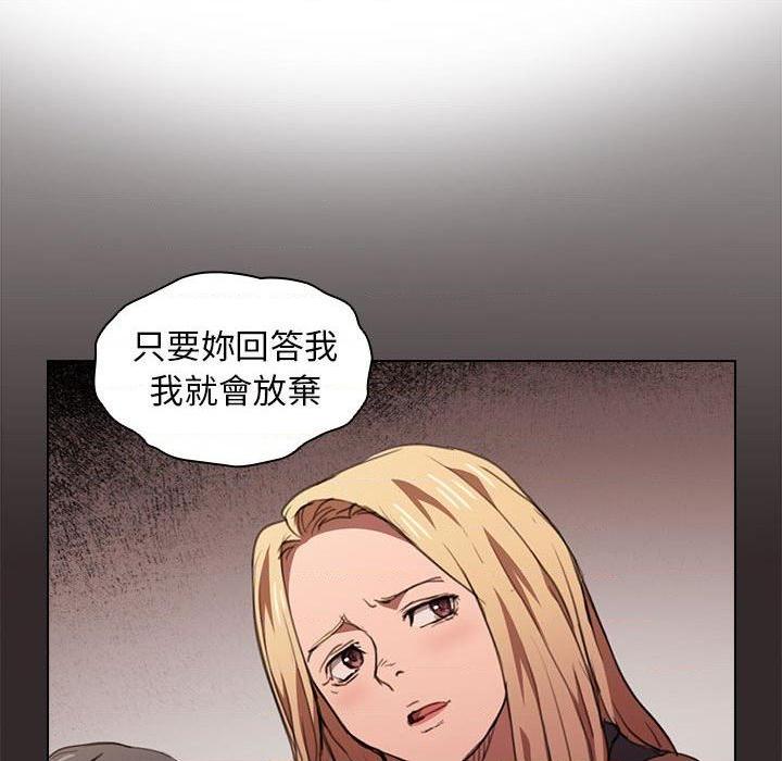 [Manhwa] Lu Snake's first Campus, female student, big breasts#[120P]-114