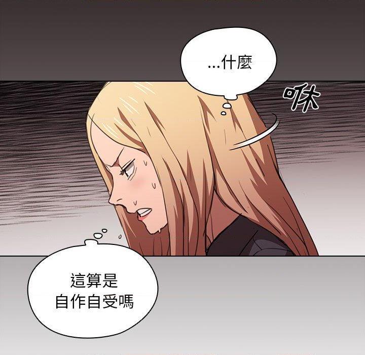[Manhwa] Lu Snake's first Campus, female student, big breasts#[120P]-117