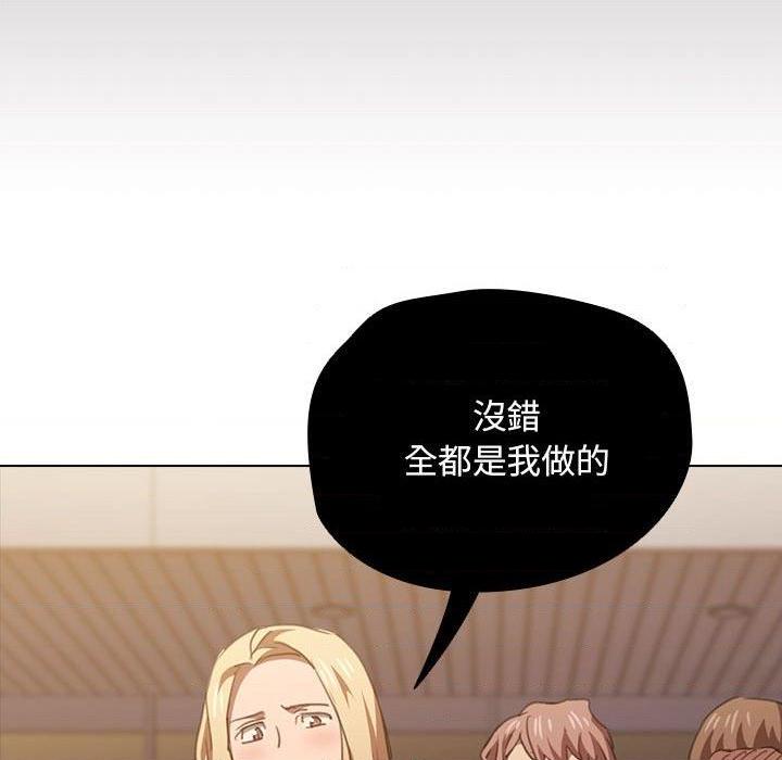 [Manhwa] Lu Snake's first Campus, female student, big breasts#[120P]-118