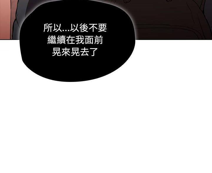 [Manhwa] Lu Snake's first Campus, female student, big breasts#[120P]-120