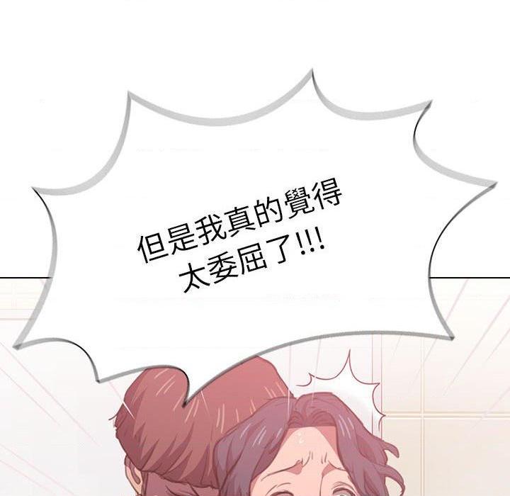 [Manhwa] Lu Snake's first Campus, female student, big breasts#[120P]-14