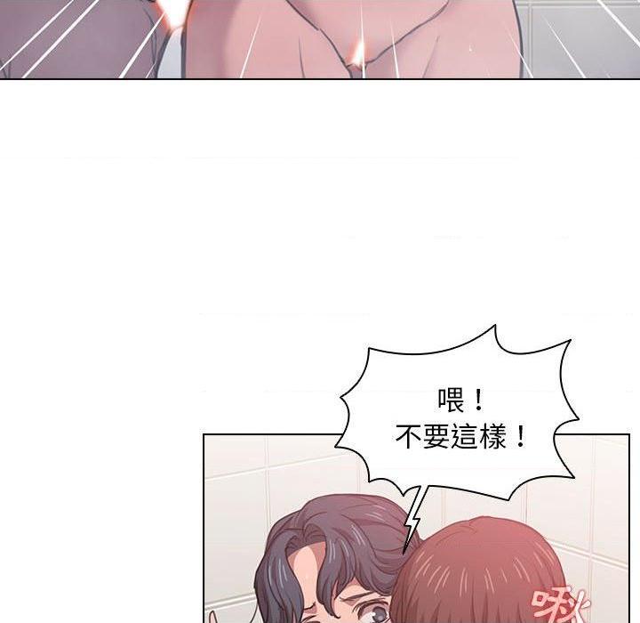 [Manhwa] Lu Snake's first Campus, female student, big breasts#[120P]-16