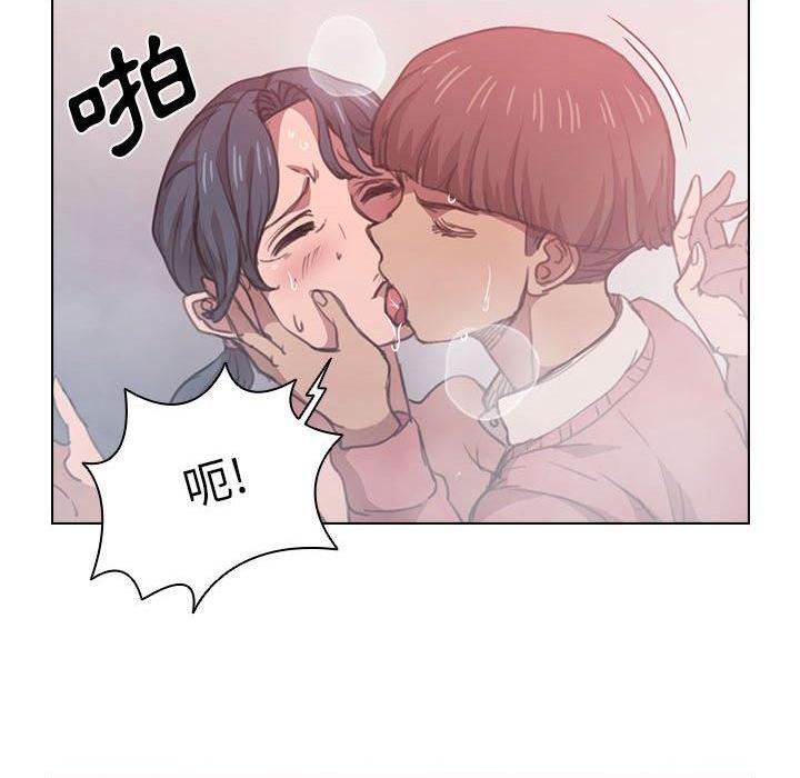 [Manhwa] Lu Snake's first Campus, female student, big breasts#[120P]-18