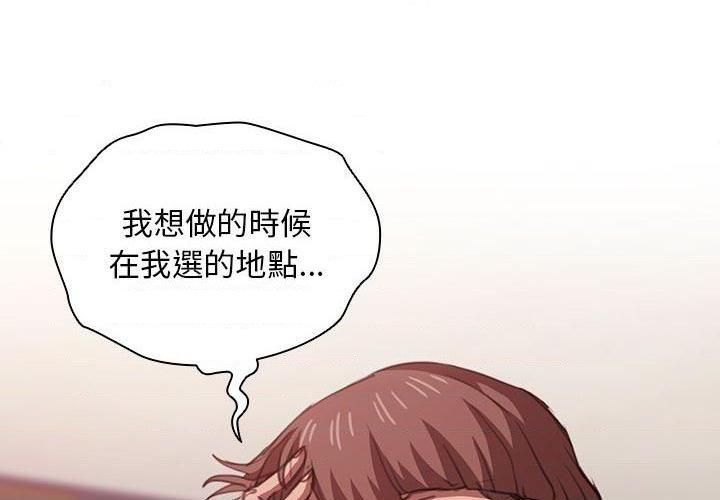 [Manhwa] Lu Snake's first Campus, female student, big breasts#[120P]-2