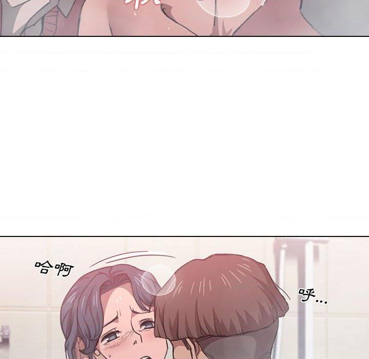 [Manhwa] Lu Snake's first Campus, female student, big breasts#[120P]-21