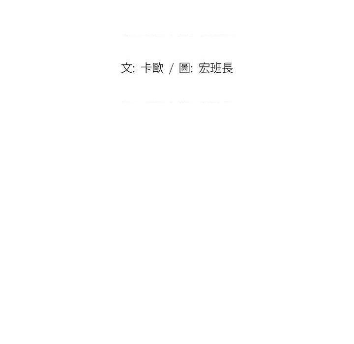 [Manhwa] Lu Snake's first Campus, female student, big breasts#[120P]-28