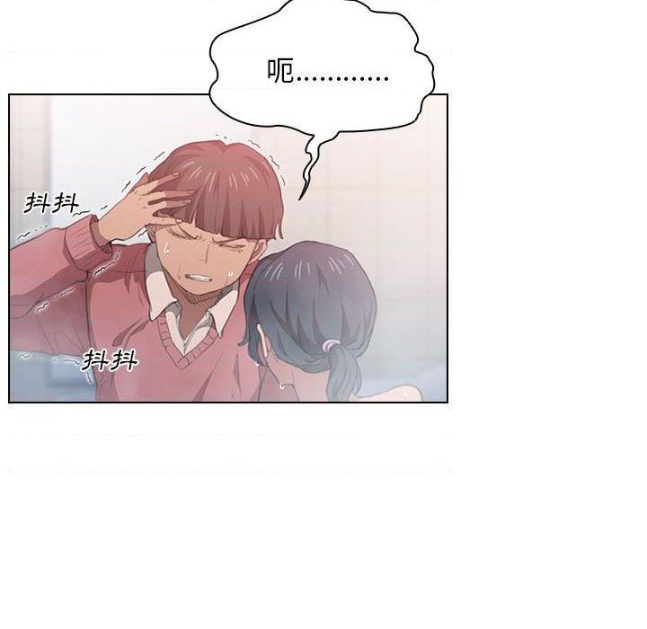 [Manhwa] Lu Snake's first Campus, female student, big breasts#[120P]-32