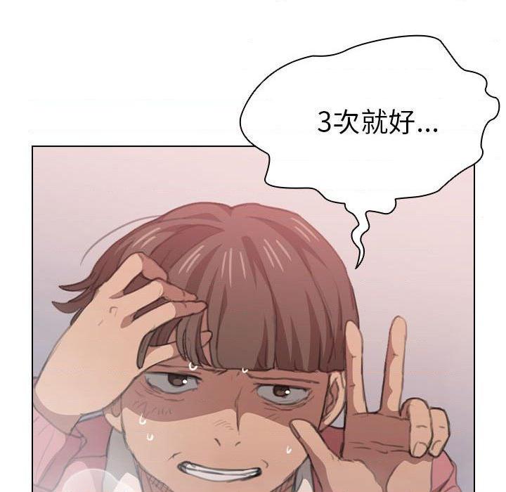 [Manhwa] Lu Snake's first Campus, female student, big breasts#[120P]-33