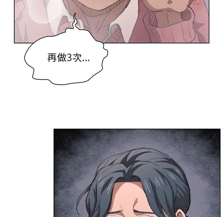 [Manhwa] Lu Snake's first Campus, female student, big breasts#[120P]-34