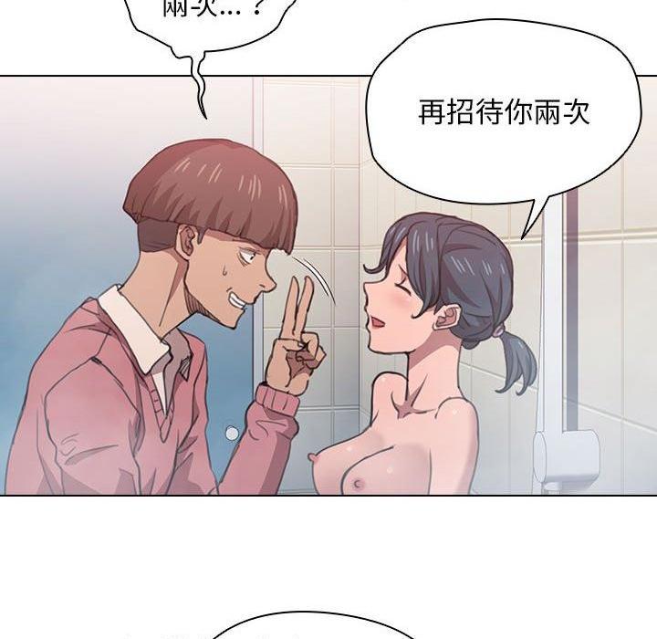 [Manhwa] Lu Snake's first Campus, female student, big breasts#[120P]-36