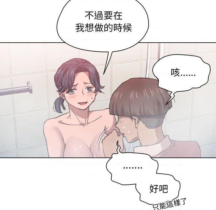 [Manhwa] Lu Snake's first Campus, female student, big breasts#[120P]-37