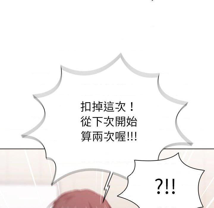 [Manhwa] Lu Snake's first Campus, female student, big breasts#[120P]-38