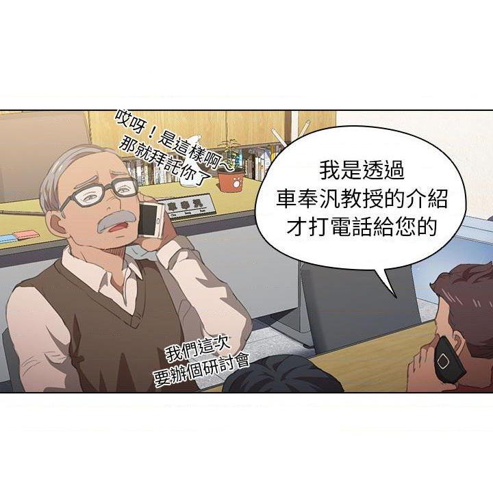 [Manhwa] Lu Snake's first Campus, female student, big breasts#[120P]-4