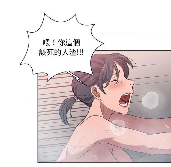[Manhwa] Lu Snake's first Campus, female student, big breasts#[120P]-42