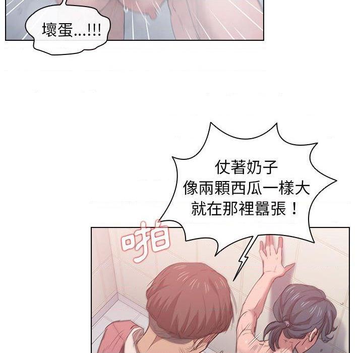 [Manhwa] Lu Snake's first Campus, female student, big breasts#[120P]-46