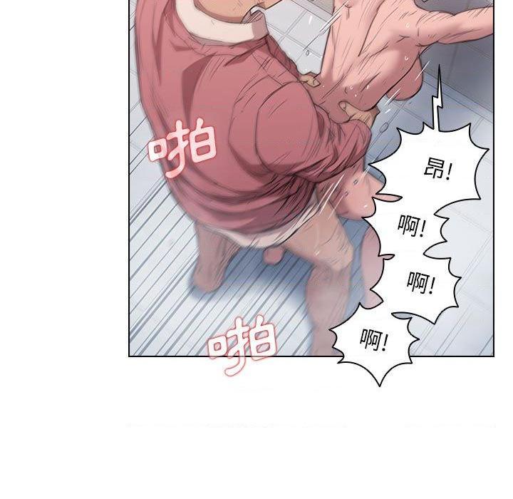 [Manhwa] Lu Snake's first Campus, female student, big breasts#[120P]-47
