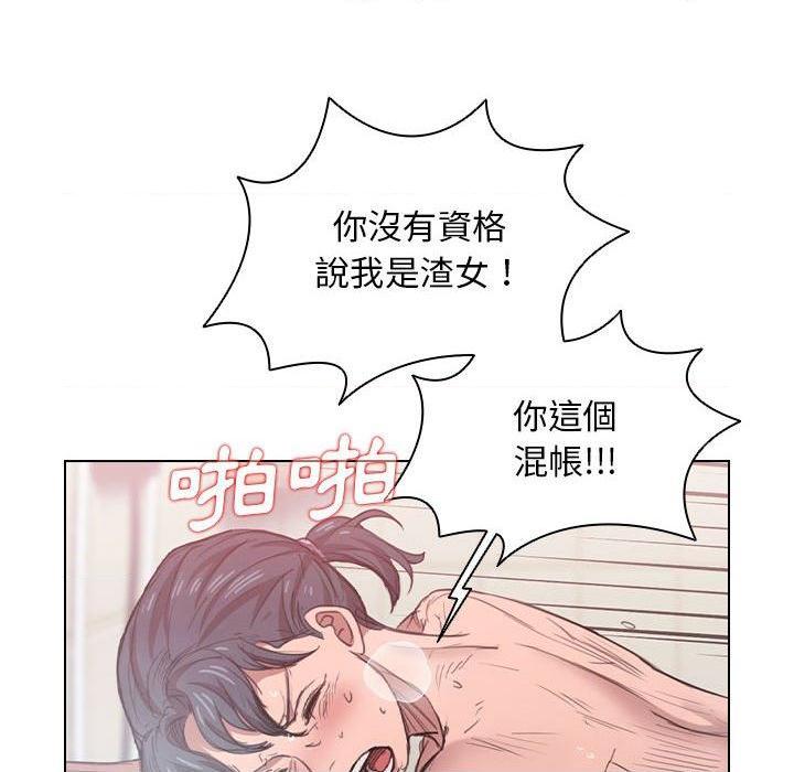 [Manhwa] Lu Snake's first Campus, female student, big breasts#[120P]-48