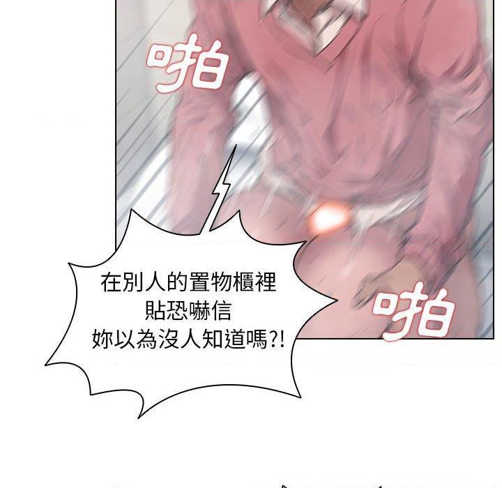 [Manhwa] Lu Snake's first Campus, female student, big breasts#[120P]-54