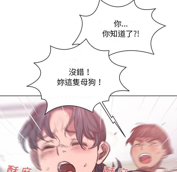 [Manhwa] Lu Snake's first Campus, female student, big breasts#[120P]-55