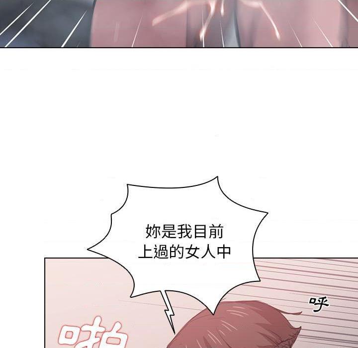 [Manhwa] Lu Snake's first Campus, female student, big breasts#[120P]-57