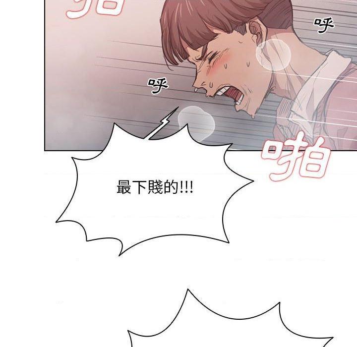 [Manhwa] Lu Snake's first Campus, female student, big breasts#[120P]-58