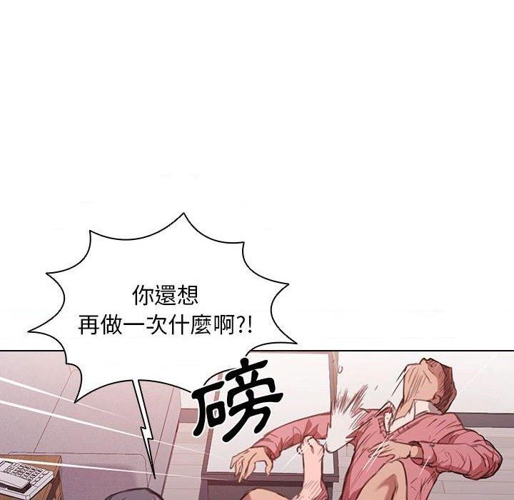 [Manhwa] Lu Snake's first Campus, female student, big breasts#[120P]-6