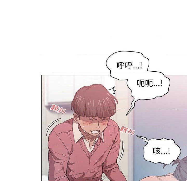 [Manhwa] Lu Snake's first Campus, female student, big breasts#[120P]-62