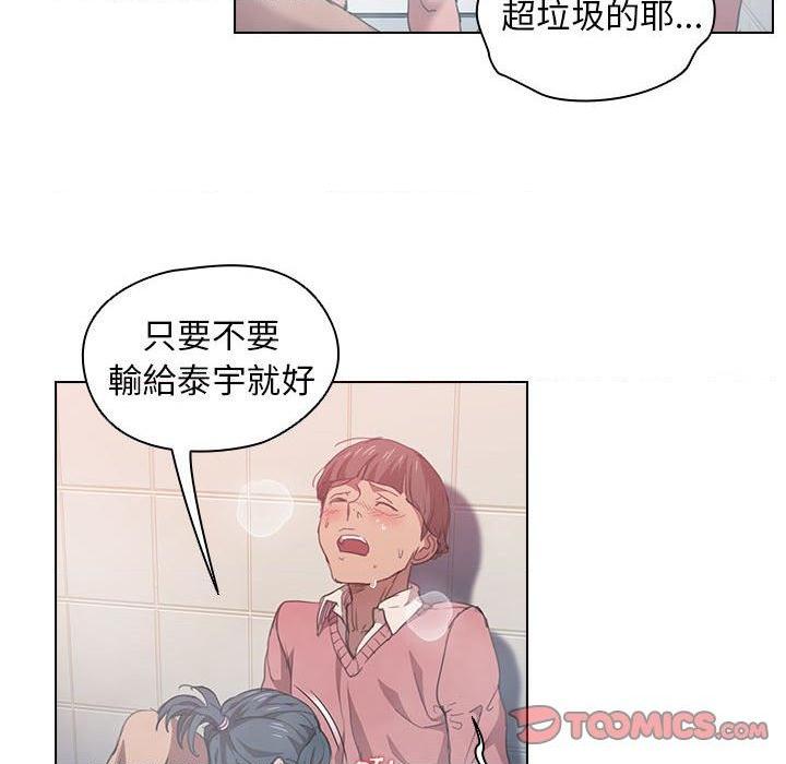 [Manhwa] Lu Snake's first Campus, female student, big breasts#[120P]-66