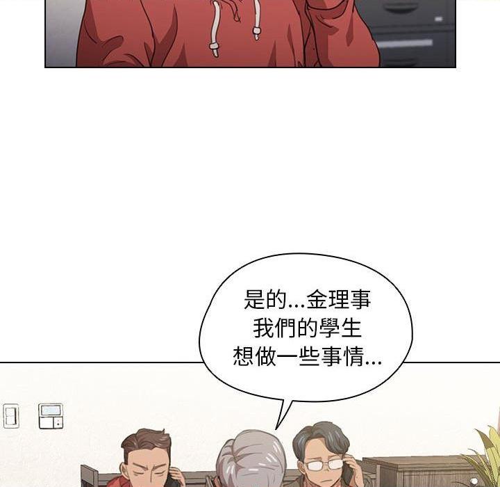 [Manhwa] Lu Snake's first Campus, female student, big breasts#[120P]-71