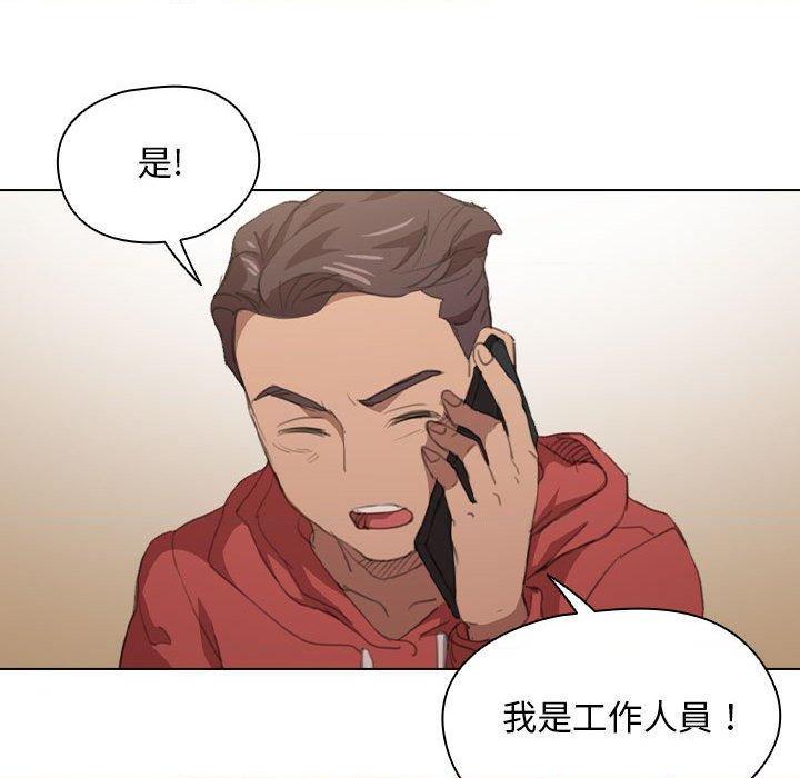 [Manhwa] Lu Snake's first Campus, female student, big breasts#[120P]-75