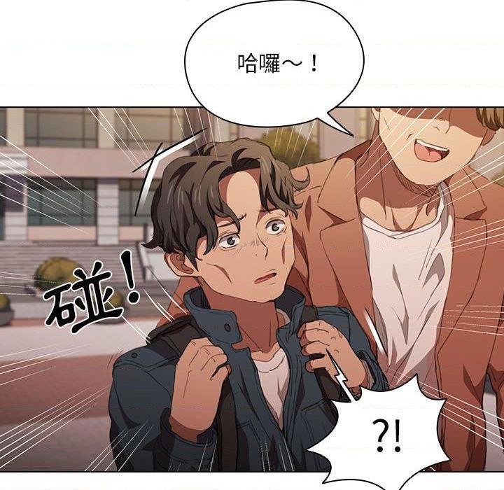 [Manhwa] Lu Snake's first Campus, female student, big breasts#[120P]-77