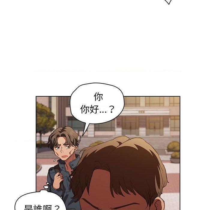 [Manhwa] Lu Snake's first Campus, female student, big breasts#[120P]-78