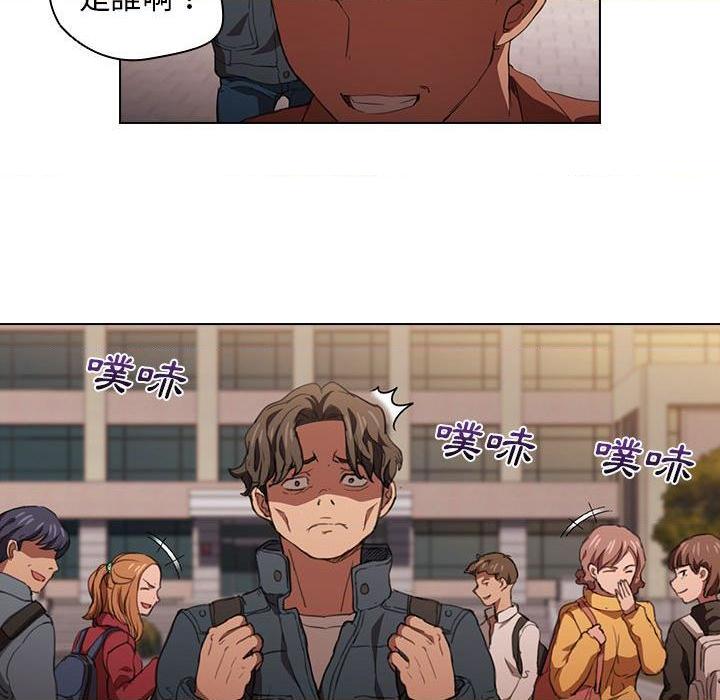 [Manhwa] Lu Snake's first Campus, female student, big breasts#[120P]-79