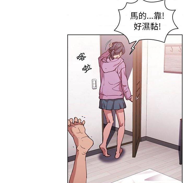 [Manhwa] Lu Snake's first Campus, female student, big breasts#[120P]-8