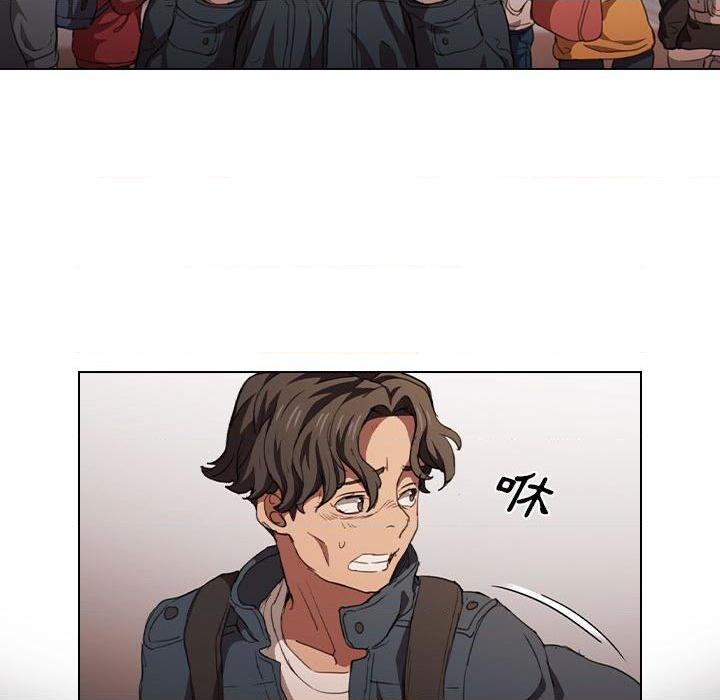 [Manhwa] Lu Snake's first Campus, female student, big breasts#[120P]-80