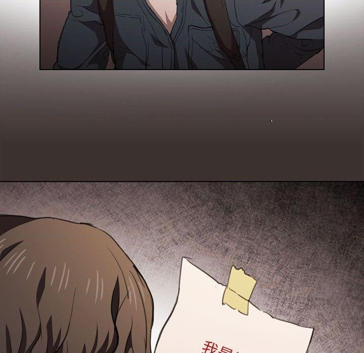 [Manhwa] Lu Snake's first Campus, female student, big breasts#[120P]-81