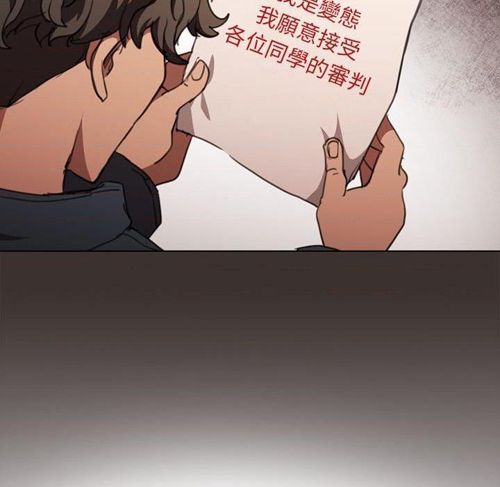[Manhwa] Lu Snake's first Campus, female student, big breasts#[120P]-82