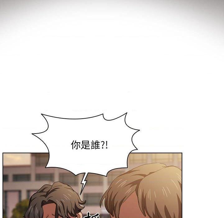 [Manhwa] Lu Snake's first Campus, female student, big breasts#[120P]-83