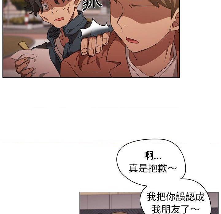 [Manhwa] Lu Snake's first Campus, female student, big breasts#[120P]-84