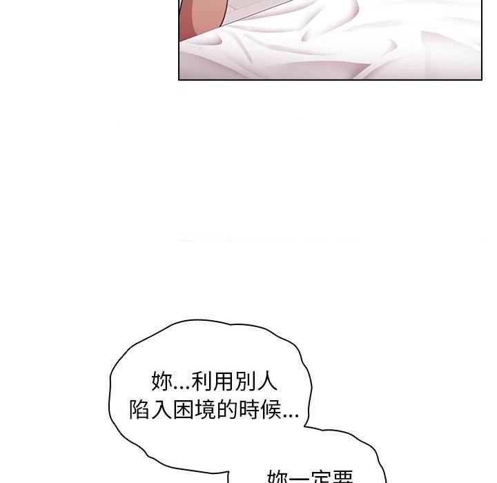 [Manhwa] Lu Snake's first Campus, female student, big breasts#[120P]-9