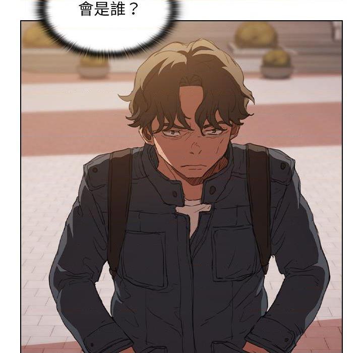 [Manhwa] Lu Snake's first Campus, female student, big breasts#[120P]-92