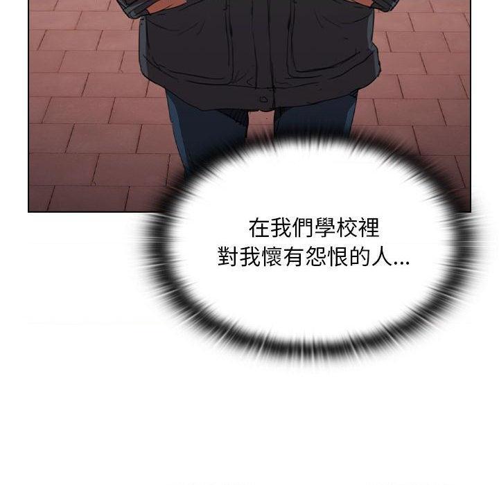 [Manhwa] Lu Snake's first Campus, female student, big breasts#[120P]-93