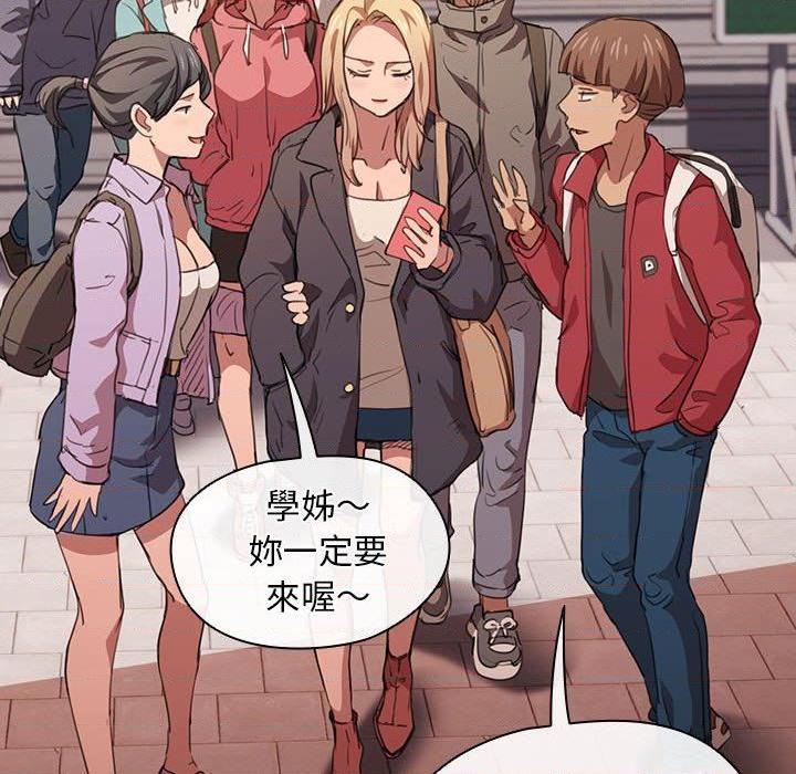 [Manhwa] Lu Snake's first Campus, female student, big breasts#[120P]-95