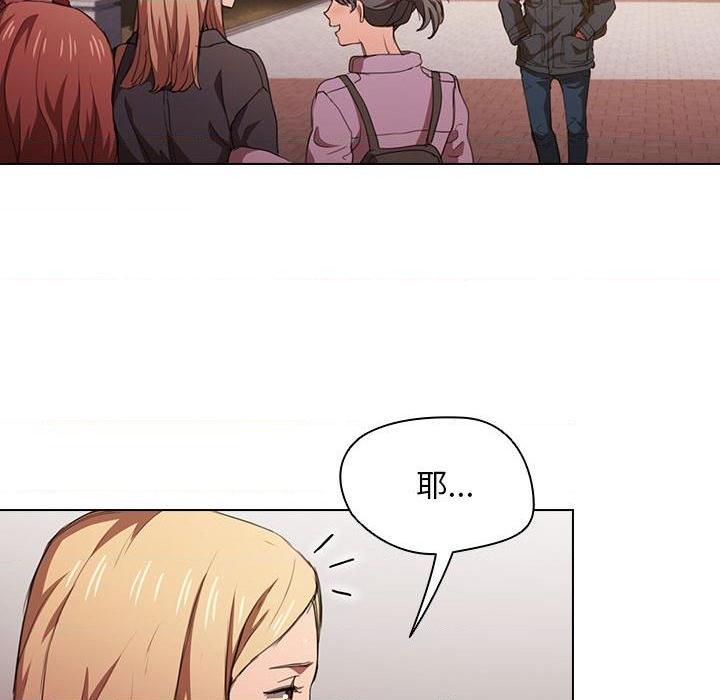 [Manhwa] Lu Snake's first Campus, female student, big breasts#[120P]-97